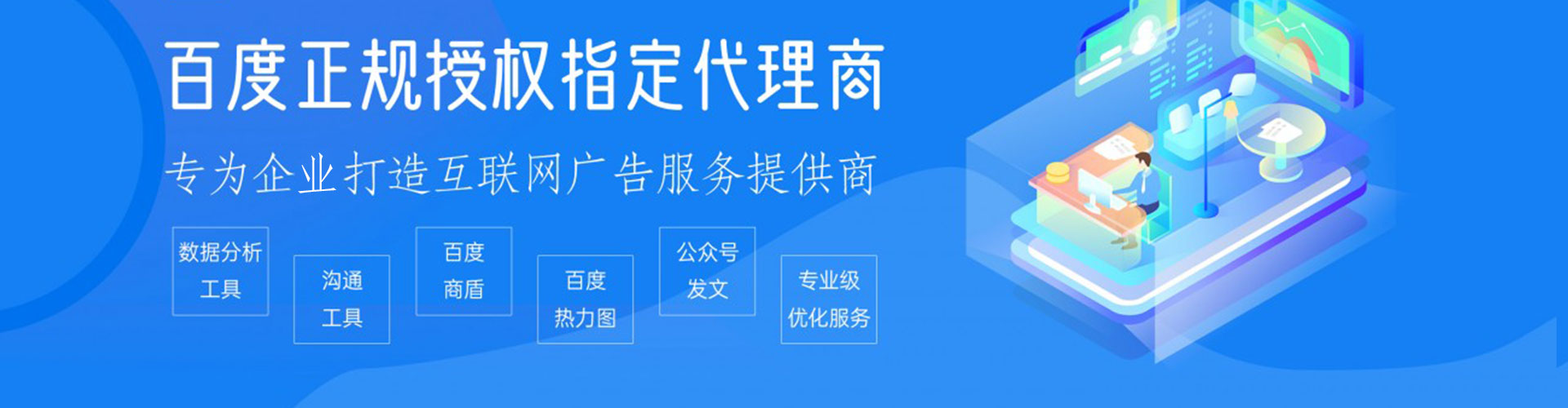 礼县sem优化